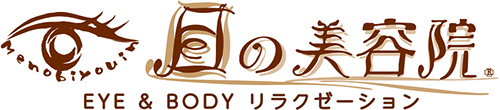 目の美容院ロゴ